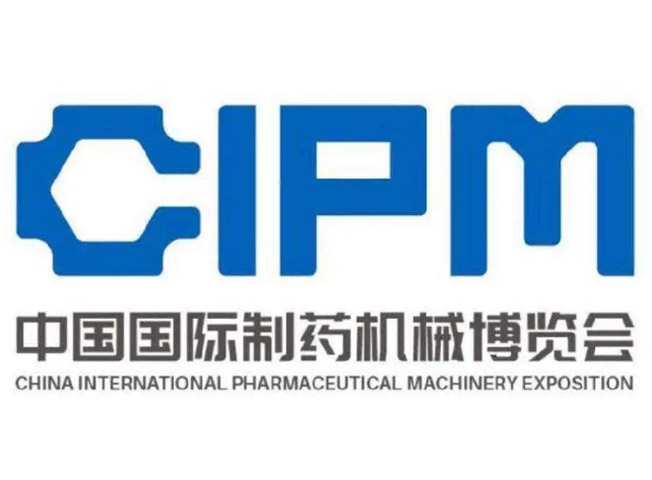 多樂閃耀2025春季CIPM重慶藥機(jī)展