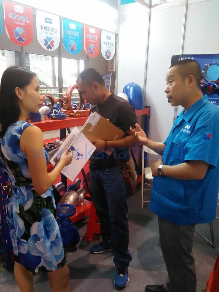 卡耐夫品牌形象亮相廣交會